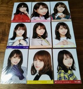 乃木坂46 秋元真夏 生写真 9コンプ まとめ売り