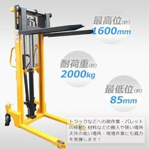 【パレットチャーター便】★爪幅調整可低床タイプ油圧手動フォークリフト各部強化処理高耐久安定性UP ハンドリフト2.0t フォーク1145mm_画像3