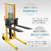 【パレットチャーター便】★爪幅調整可低床タイプ油圧手動フォークリフト各部強化処理高耐久安定性UP ハンドリフト2.0t フォーク1145mm_画像2