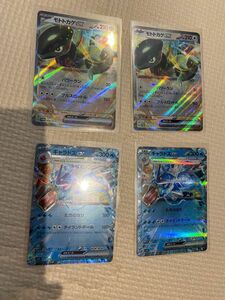 ギャラドスex rr モトトカゲex セット　 ポケモンカード ポケカ