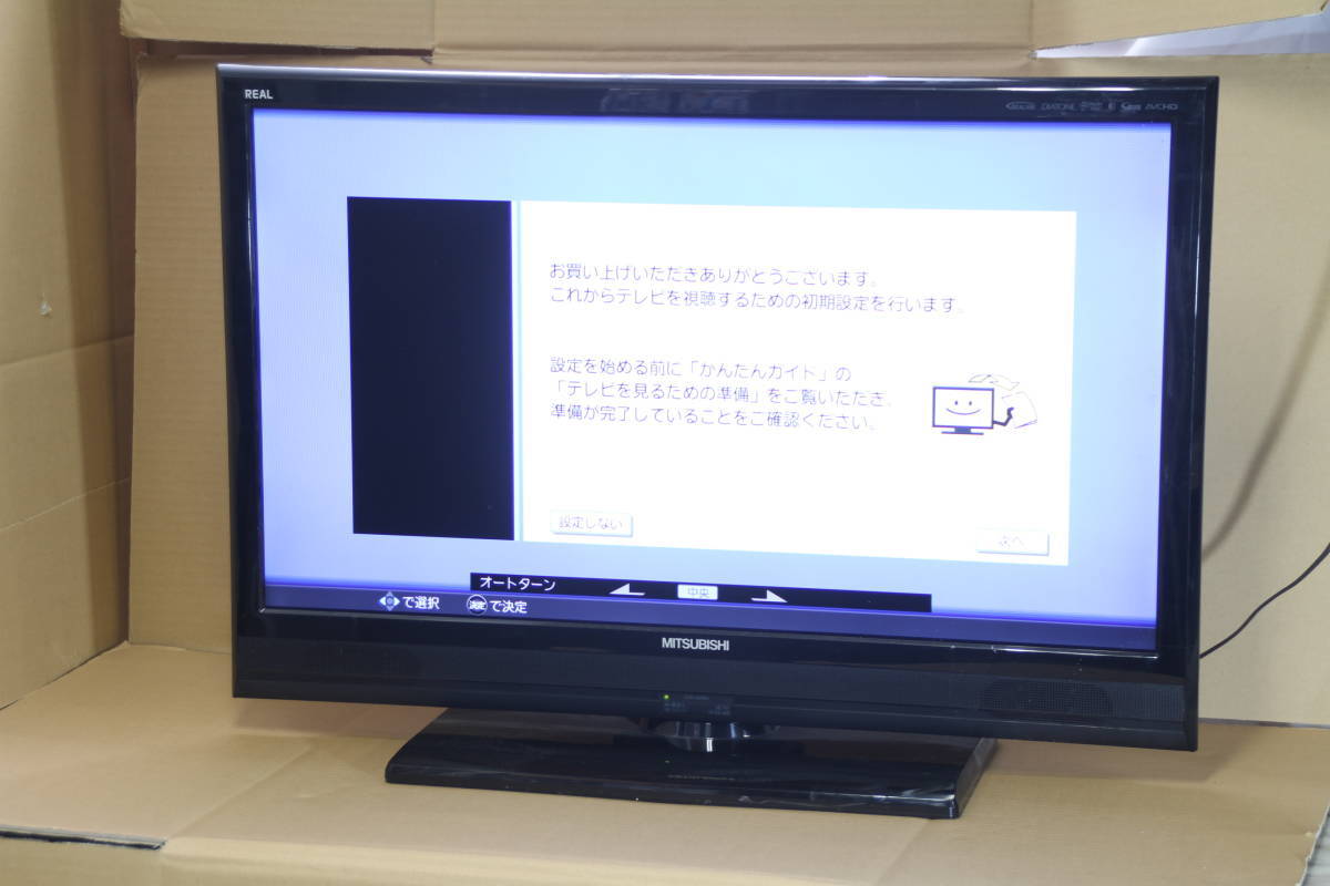 三菱電機MITSUBISHI 液晶カラーテレビREAL LCD-3 | JChere雅虎拍卖代购