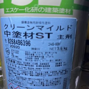 オマケ多数付き★限定1 ☆SK　クリーンマイルドウレタン・中塗材ST　主剤のみ　2〜3KG　/　小減り3缶セット+α　＃補修用　＃4