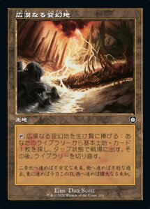 MTG ■土地/日本語版■ 《広漠なる変幻地/Terramorphic Expanse》兄弟戦争：統率者　BRC