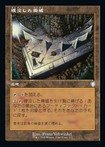 MTG ■土地/日本語版■ 《埋没した廃墟/Buried Ruin》兄弟戦争：統率者　BRC