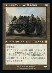 MTG ■無/日本語版■ 《ダークスティールの巨大戦車/Darksteel Juggernaut》兄弟戦争：統率者　BRC