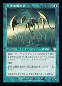 MTG ■青/日本語版■ 《思考の監視者/Thought Monitor》兄弟戦争：統率者　BRC