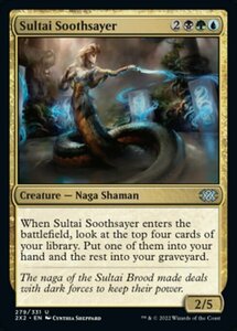 MTG ■金/英語版■ 《スゥルタイの占い屋/Sultai Soothsayer》★FOIL★ ダブルマスターズ2022 2X2