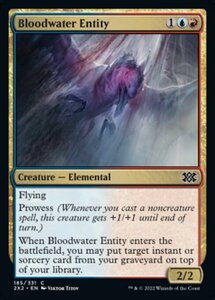 MTG ■金/英語版■ 《血水の化身/Bloodwater Entity》★FOIL★ ダブルマスターズ2022 2X2