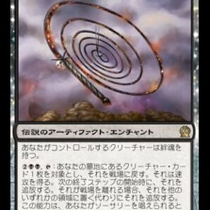 MTG ■黒/日本語版■《エレボスの鞭/Whip of Erebos》テーロス THSの画像1