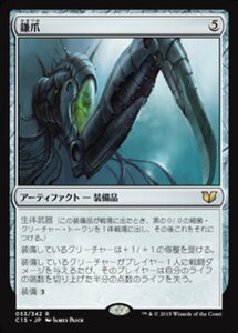 MTG ■無/日本語版■ 《鎌爪/Scytheclaw》統率者2015 C15