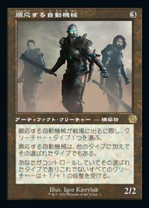 MTG ■無/日本語版■ 《順応する自動機械/Adaptive Automaton》★旧枠FOIL★ 兄弟戦争 BRO