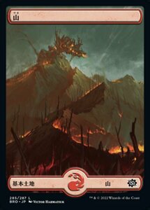 MTG ■土地/日本語版■ 《山/Mountain》★FOIL★ 兄弟戦争 BRO