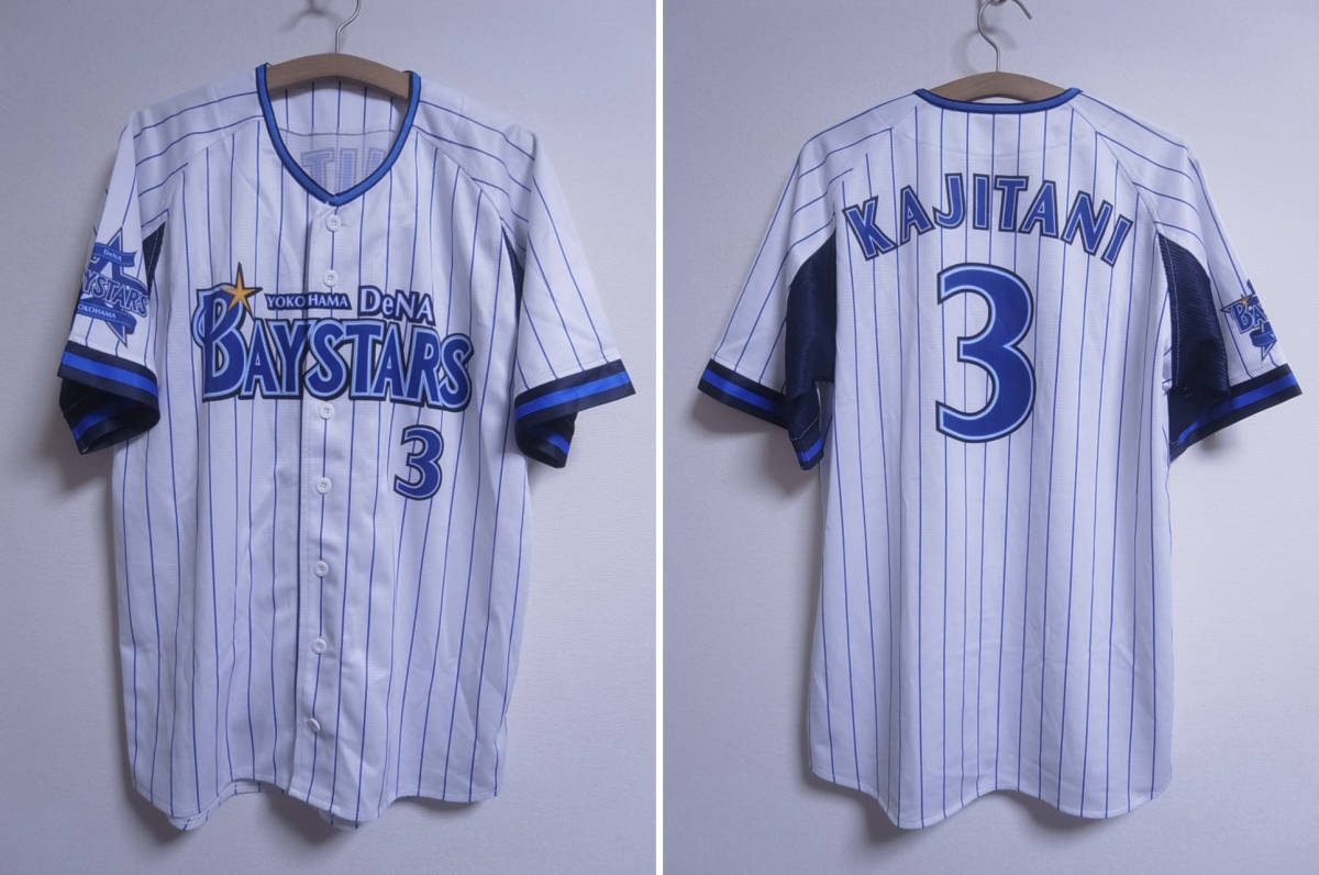 横浜DeNAベイスターズ 梶谷隆幸 実使用ユニフォーム 2017年 ビジター