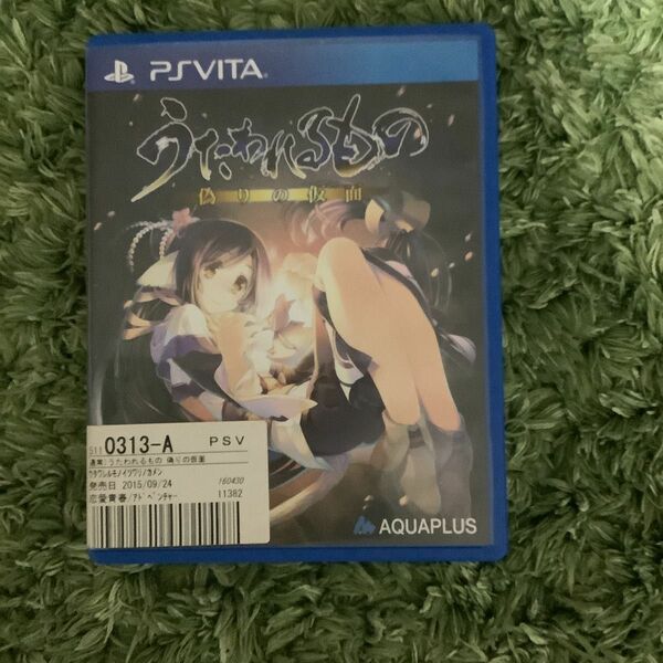 うたわれるもの偽りの仮面　 PS Vita