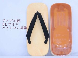  slipping defect . Ame rubber bottom 9 size 5 minute 