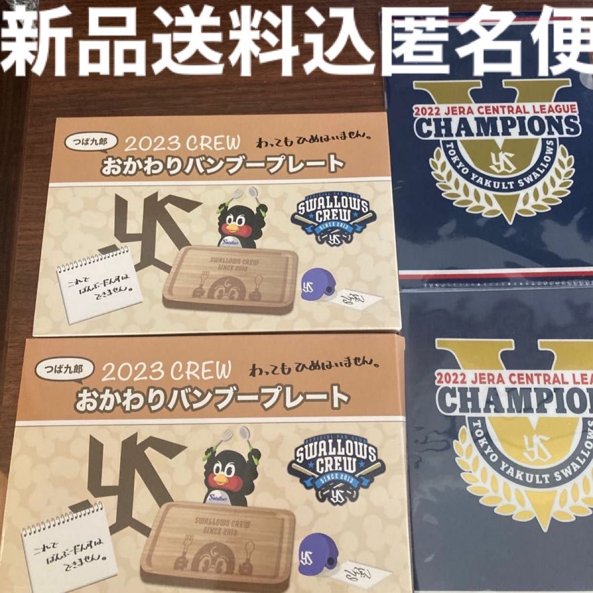オリックスバッファローズ シール 2022 優勝記念ステッカー 非売品 ...