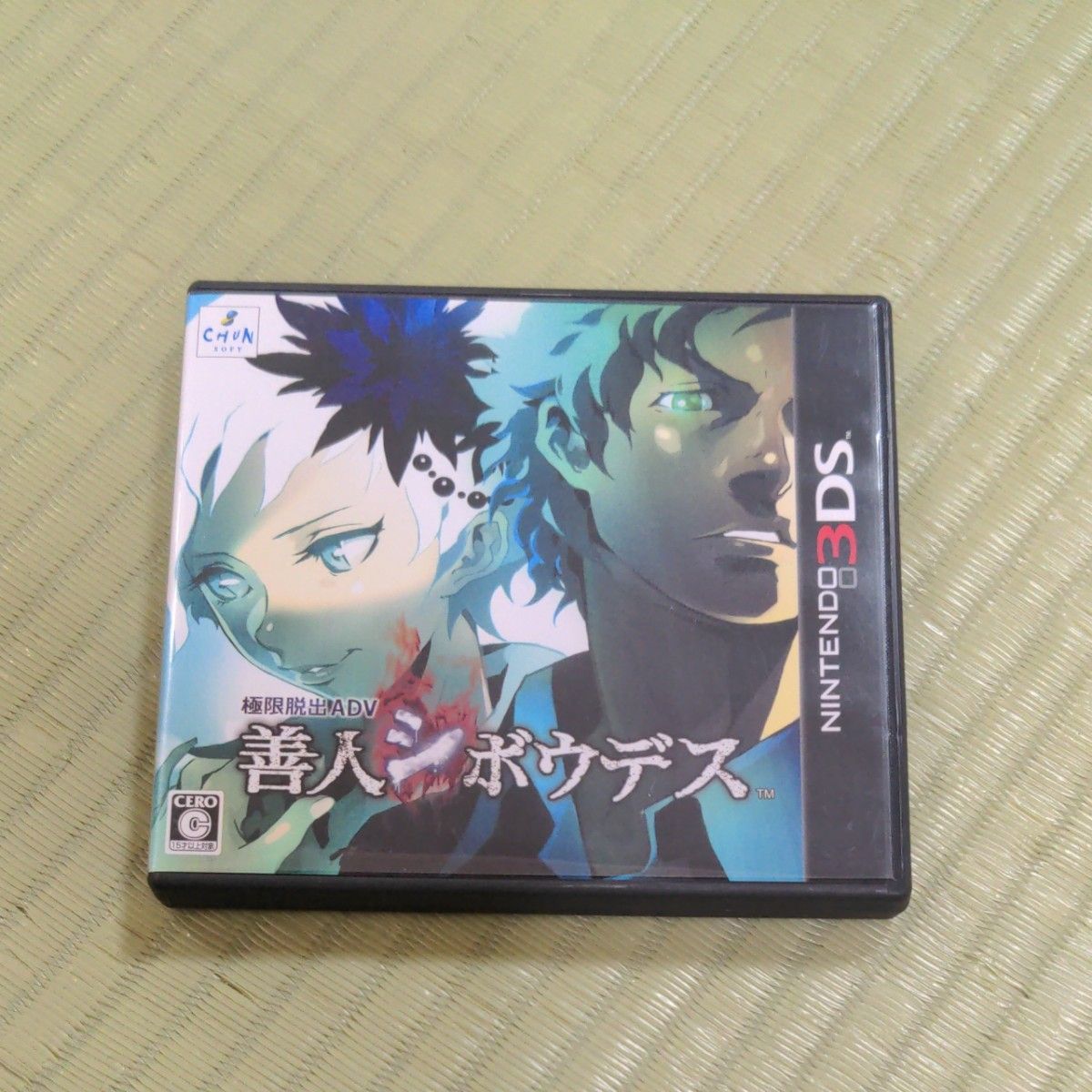 新品 PS Vita 極限脱出ADV 善人シボウデス PlayStation Vita ゲーム