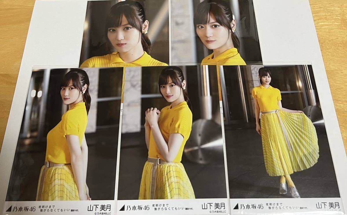山下美月の値段と価格推移は?|5,376件の売買情報を集計した山下美月 ...