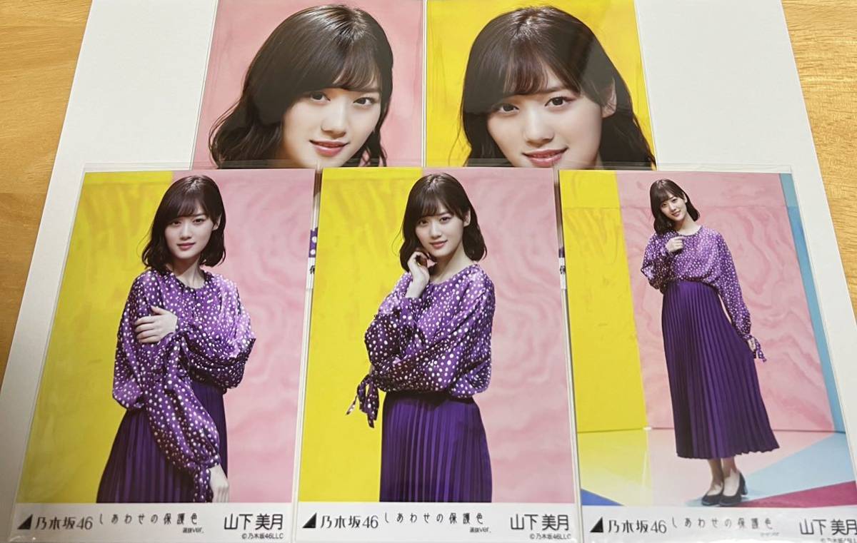 山下美月の値段と価格推移は?|5,376件の売買情報を集計した山下美月 ...