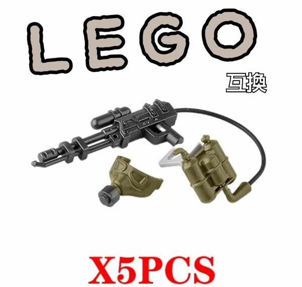 ガスマスク　緑　LEGO互換　匿名配送　レゴ武器　火炎放射器　誕生日プレゼント　インテリア　アーミーグリーン　ホワイトデー