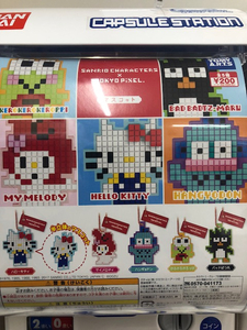 ガチャガチャ商品　送料込み　タカラトミーアーツ　SANRIO CHARACTERS×TOKYO PiXEL. マスコット 全5種セット