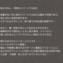 #風呂敷 チーフ　伊砂文様　両面ふろしき「椿　アカ/グレー」お弁当やランチョンマットに　M50-20479-134_画像5