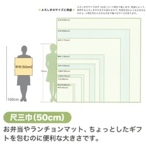 #風呂敷 チーフ　伊砂文様　両面ふろしき「松　テツ/アカ」お弁当やランチョンマットに　M49-20479-107_画像10