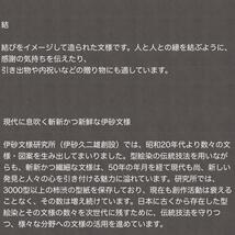 #風呂敷 チーフ　伊砂文様　両面ふろしき「結　アイ/オレンジ」お弁当やランチョンマットに　M49-20479-125_画像2