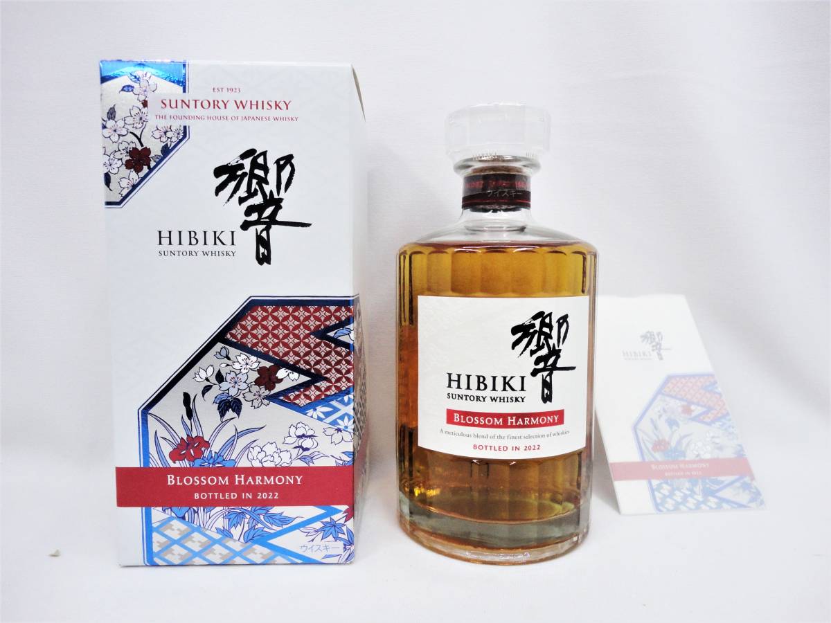 ヤフオク! -「響 ブロッサムハーモニー」の落札相場・落札価格