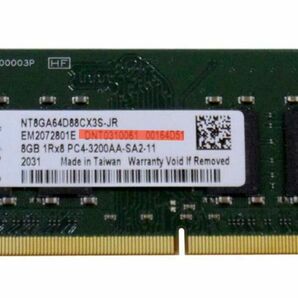 増設メモリ 8GB DDR4 NANYA製1600MHz PC4-25600 260pin バルク品」新品