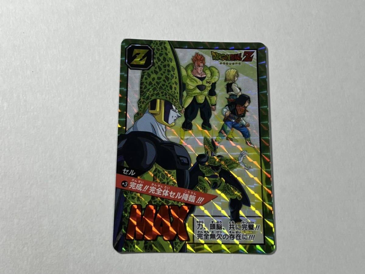 ヤフオク! -ドラゴンボール スーパーバトル Premium set の中古品 ヤフオク! -ドラゴンボール スーパーバトル Premium set の中古品