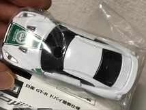 当時物 2014年 タカラトミー 非売品 トミカ キャンペーン当選品 日産 GT-R ドバイ警察仕様 ポリス仕様 レトロ 希少_画像9