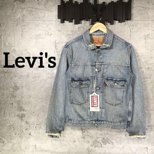 『Levi's』リーバイス (36) 507XX /2ndジージャン デニム