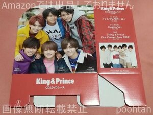 キンプリ King ＆ Prince CD＆DVDケース Myojo 2019年2月号付録