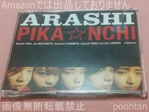 嵐 ARASHI PIKA☆NCHI 通常盤 8cm CD