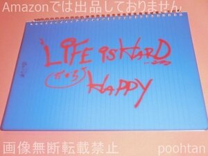 嵐 映画 ピカ★☆★ンチ LIFE IS HARD たぶん HAPPY ハルが渡したあのノート リングノート 青 B5