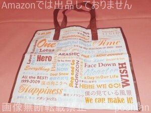 #嵐フェス アラフェス 2012 ショッピングバッグ 中古