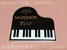 V6 坂本昌行 舞台 オフ・ブロードウェイ・ミュージカル 『MURDER for TWO』 ピアノ付箋_画像1