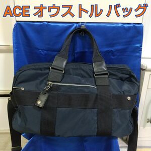 ACE オウストル ボストンバッグ