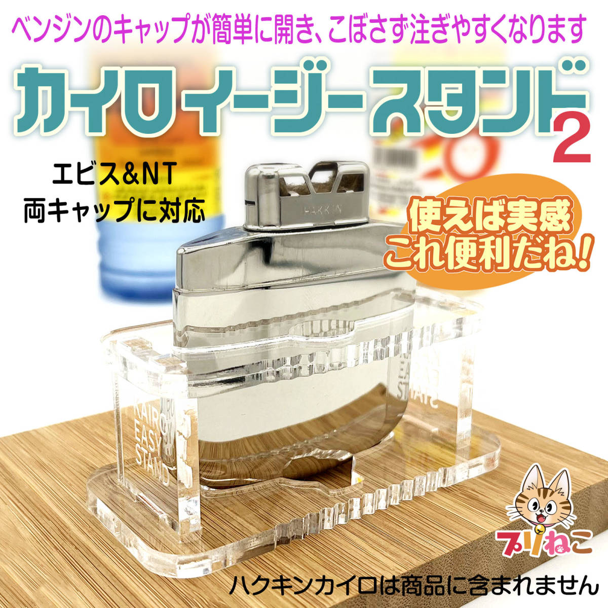 ヤフオク! -「ハクキン カイロ」の落札相場・落札価格
