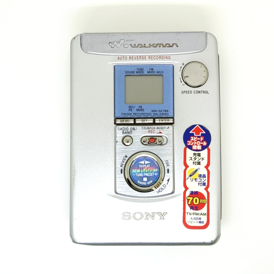 カセットウォークマン SONY WM-GX788、集大成「整備済み、完動超美品
