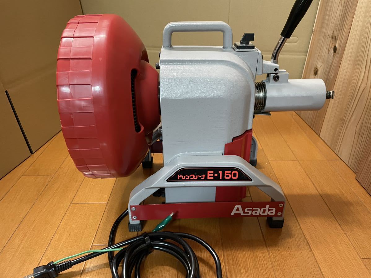 ヤフオク! -「アサダ ドレンクリーナー e150」の落札相場・落札価格