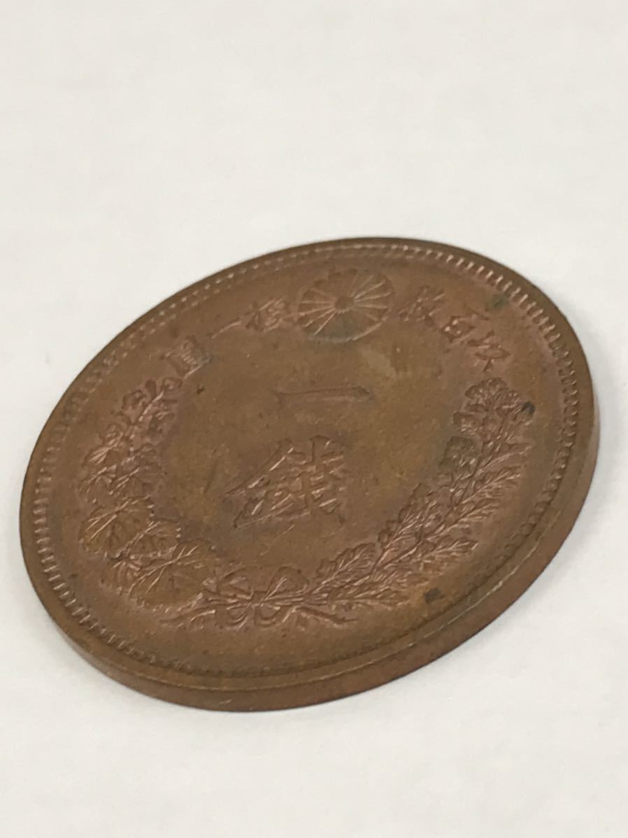 ㉗-7エラー古銭 明治10年 1銭 コレクション 旧貨幣/金貨/銀貨/記念硬貨 ㉗-7エラー古銭 明治10年 1銭 コレクション 旧貨幣/金貨/銀貨/記念硬貨