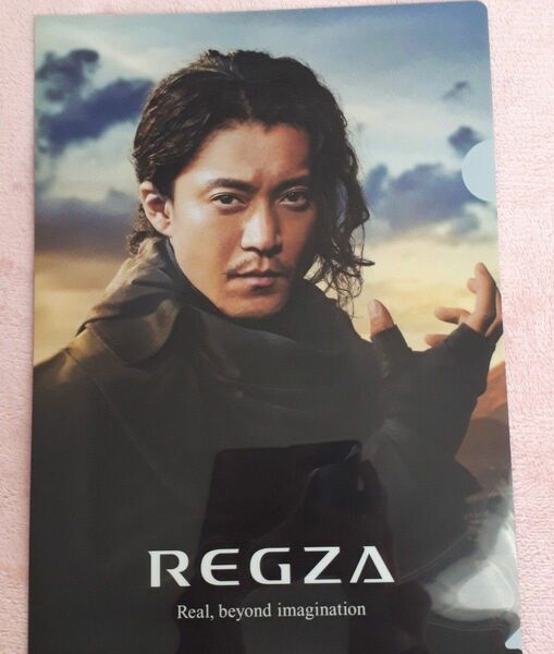 REGZA ◆クリアファイル◆小栗旬 鎌倉殿の13人　ジョン王　主演　