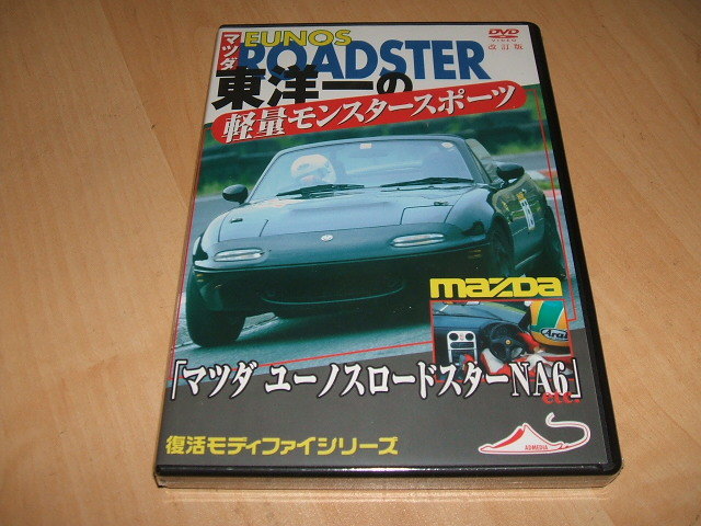 2023年最新】ヤフオク! -マツダ ロードスター(自動車)の中古品・新品
