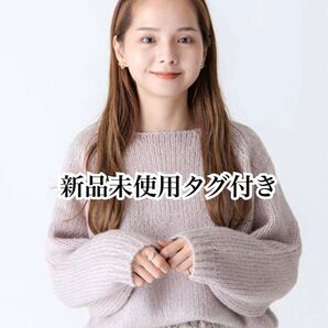 【新品未使用タグ付き】〔flower〕オーロラニットトップ2