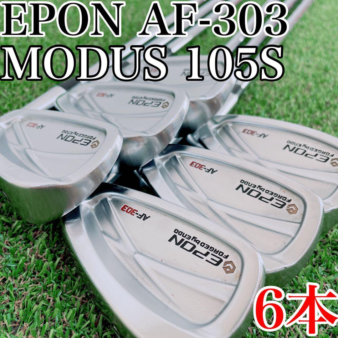 EPON AF-302アイアン 7本セット MCI100X EPON AF-302 ✖️MCI 100–S アイアン7本セット エポン