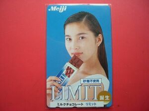 瀬戸朝香　明治　ミルクチョコレート　未使用テレカ