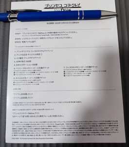 ヤフオク シリアルコード コミック アニメグッズ の落札相場 落札価格 ヤフオク シリアルコード コミック アニメグッズ の落札相場 落札価格