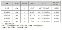 ※製品データ（参考画像）